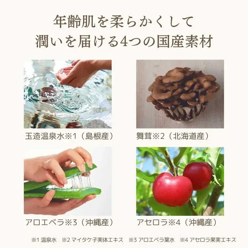 Coyori Saisei Moisturizing Lotion 100mL Natural Daily Skin Care