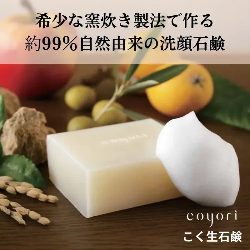 Coyori Rich Raw Facial Soap 70g Hydrating Facewash for Evening