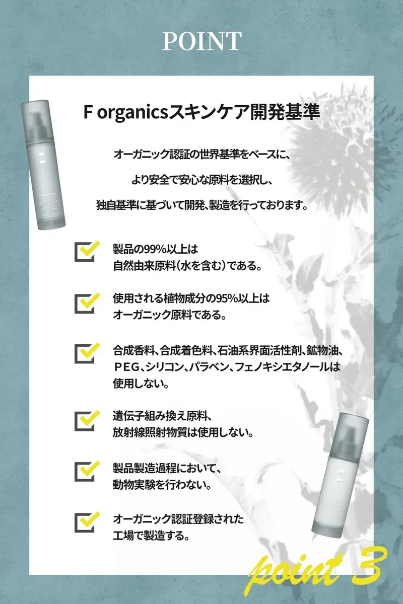 F Organics More Brightening Facial Lotion for Daily Skin Routine