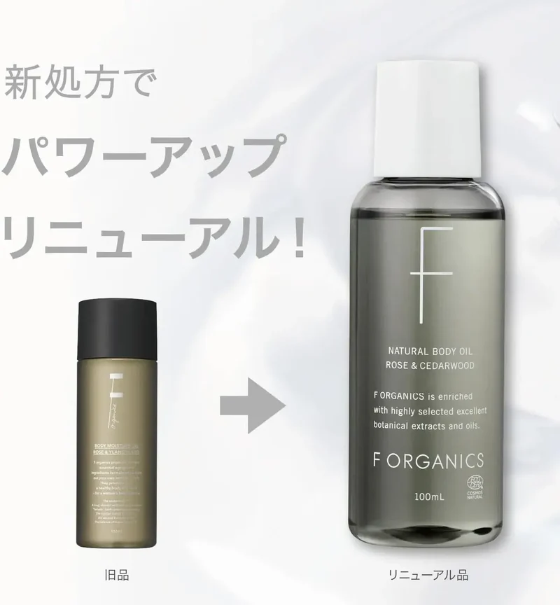F organics Natural Moisturizing Body Oil 100 ml | Body Routine