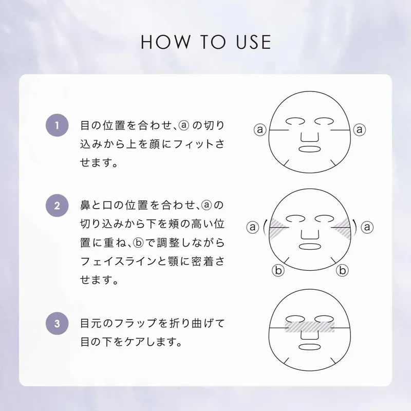 F organics More Brightening Facial Sheet Mask Skincare Routine