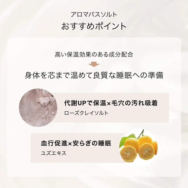 F Organics Bath Salt | Organics Bath Salt Packaging Information