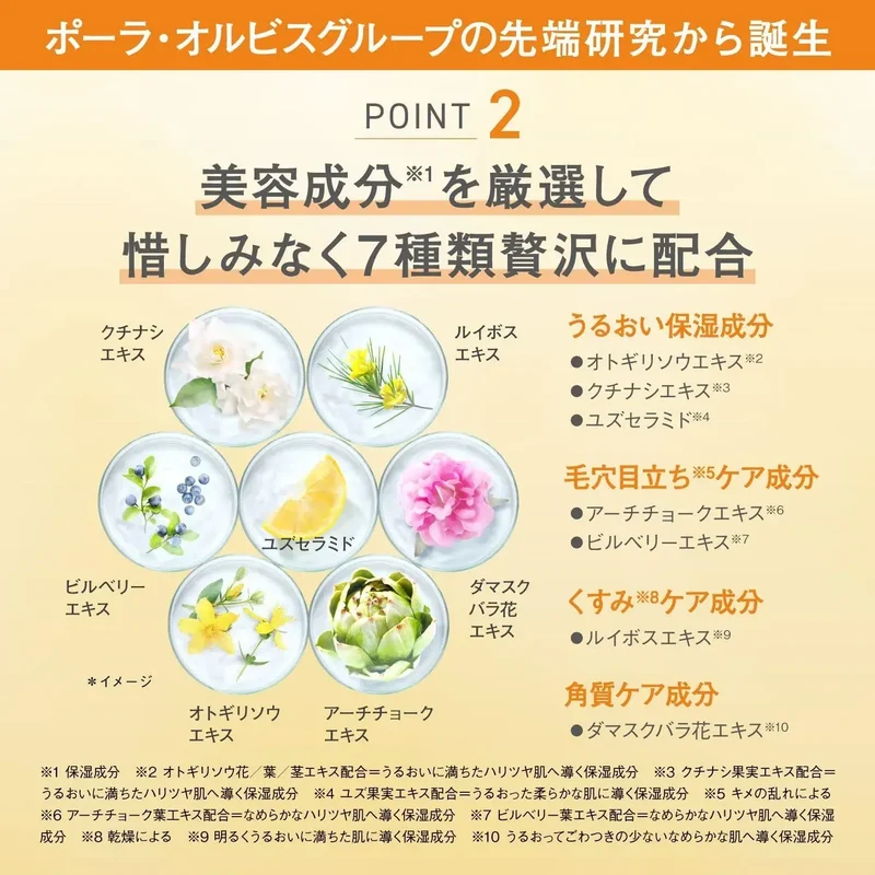 Orbis Cleansing Oil Facial Cleanser 50 ml Trial Size | Japan