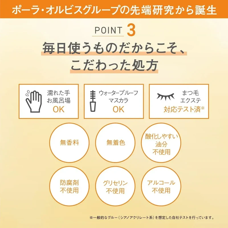 Orbis Cleansing Oil Facial Cleanser 50 ml Trial Size | Japan