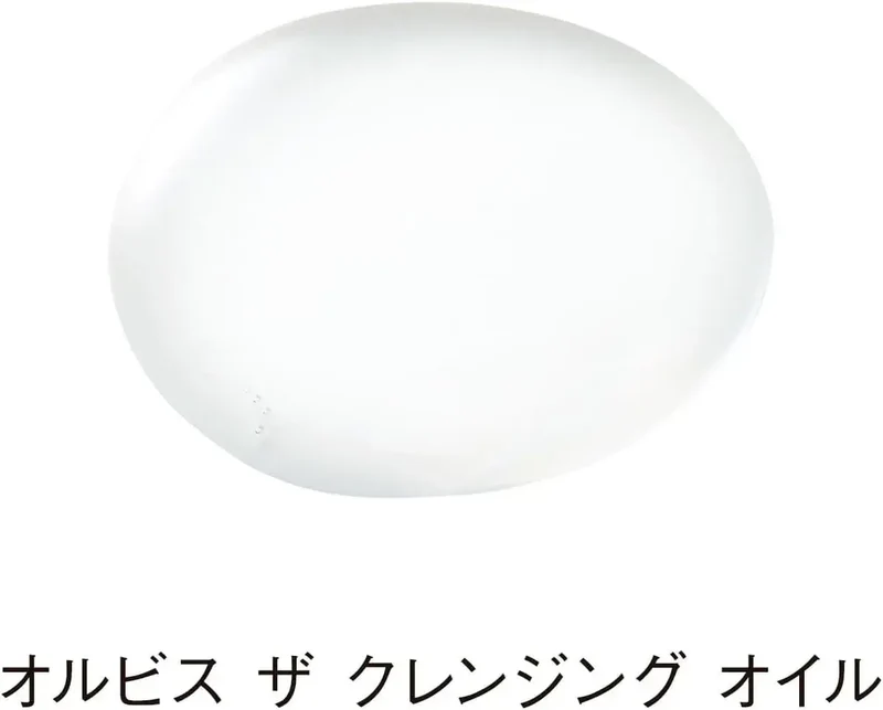 Orbis Cleansing Oil Facial Cleanser 50 ml Trial Size | Japan