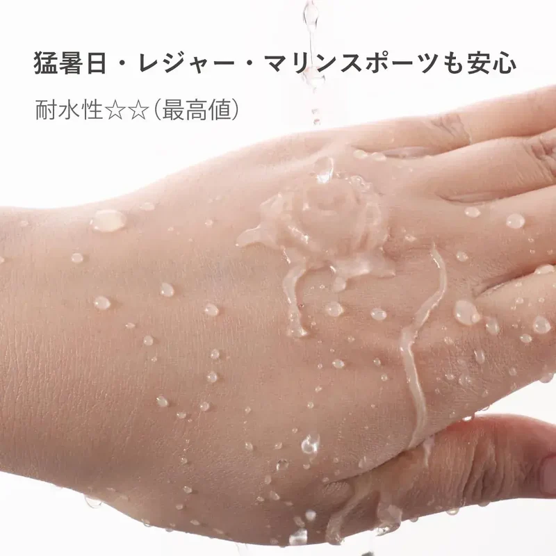 Ruhaku Shell Ginger UV Veil Sunscreen 50ml | Everyday Sun Care