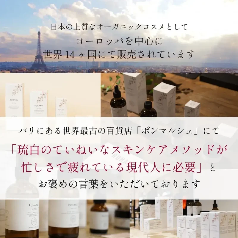 Ruhaku Shell Ginger UV Veil Sunscreen 50ml | Everyday Sun Care