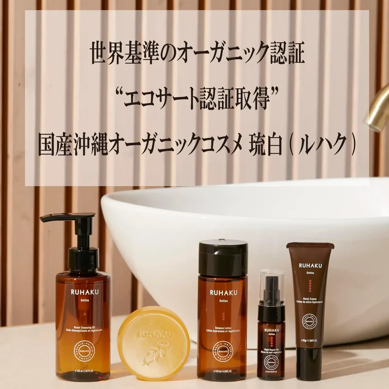Ruhaku Gettou Balance Facial Lotion S 120ml for Daily Regimen