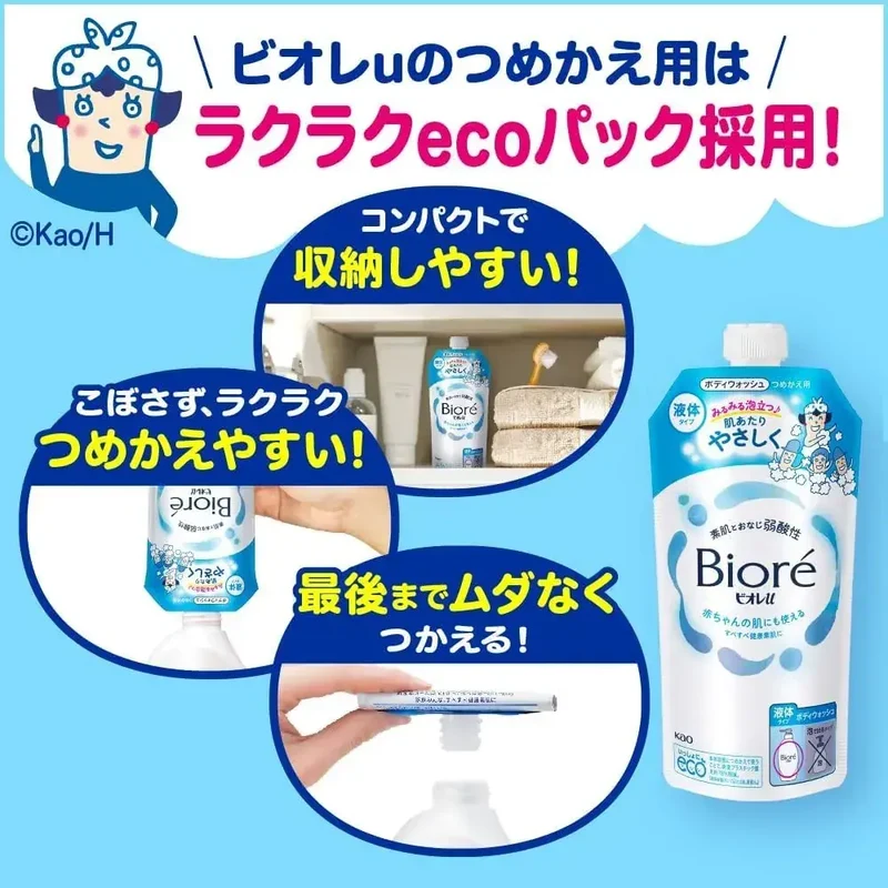 Biore U Body Soap Refill Hydrating pH Balanced 1450ml