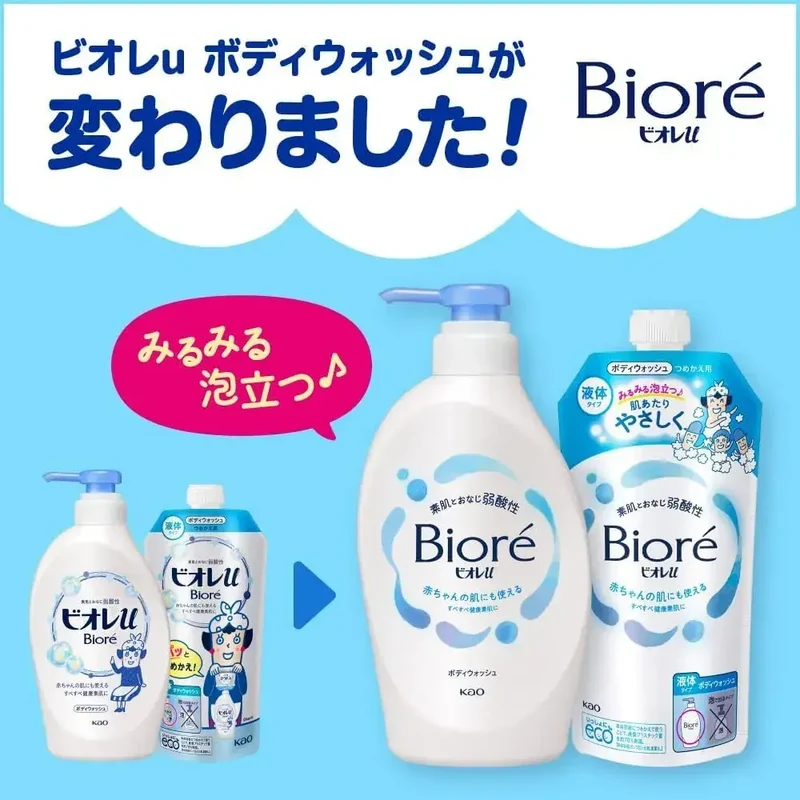 Biore U Body Soap Refill Hydrating pH Balanced 1450ml