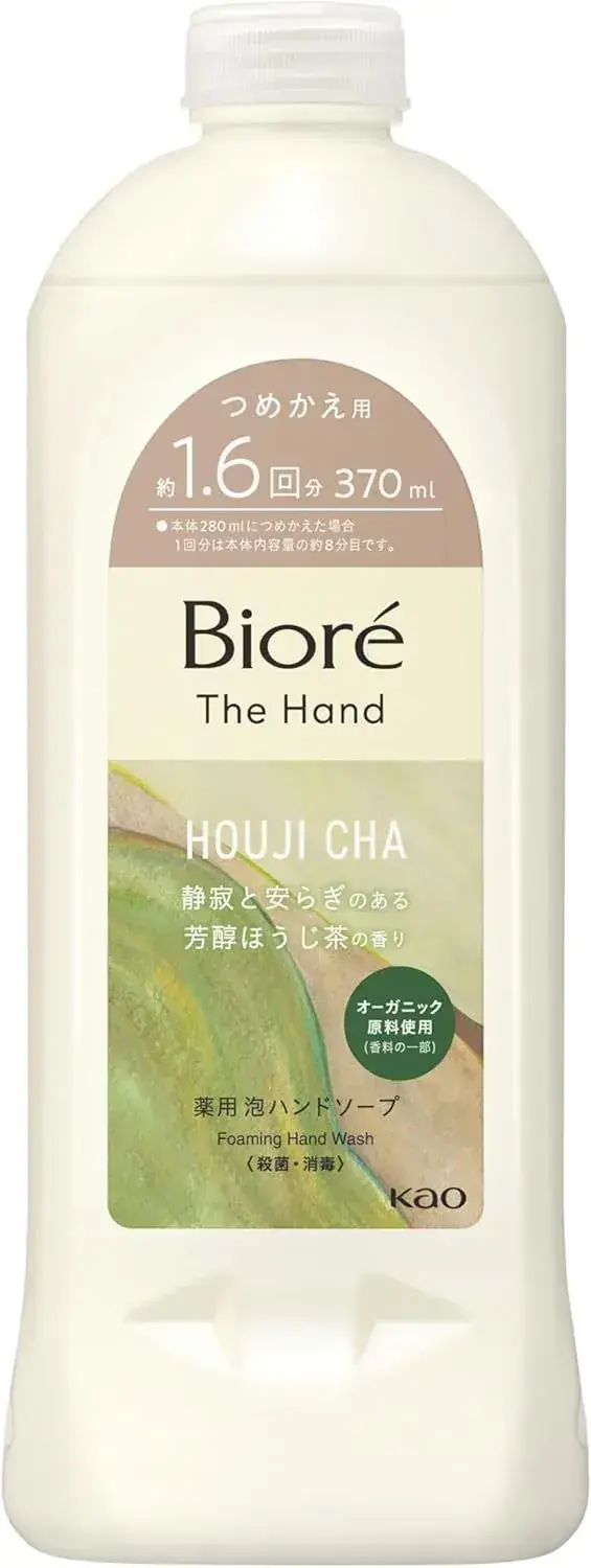 Biore U Foaming Hand Soap Aromatic Broom Tea Fragrance 12.5 oz