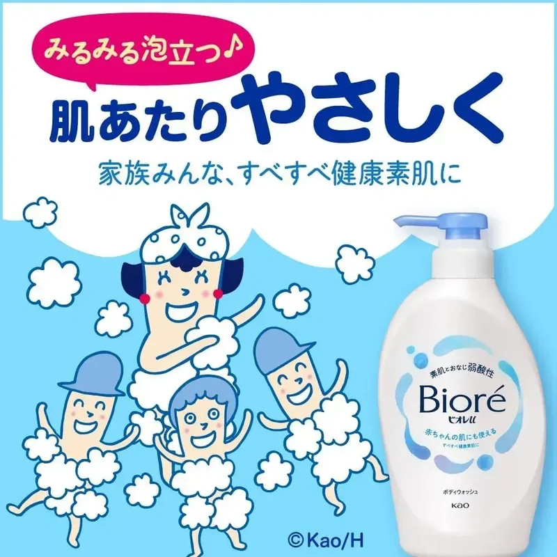 Biore U Body Soap Refill 1.32L Refreshing Smooth Mild Acidic