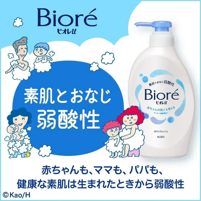 Biore U Body Wash Sparkling Rose Refill 1.32L Baby Safe