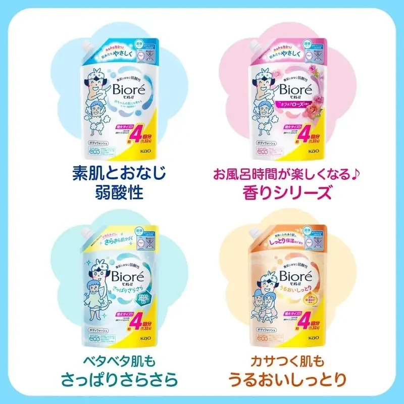 Biore U Body Wash Sparkling Rose Refill 1.32L Baby Safe