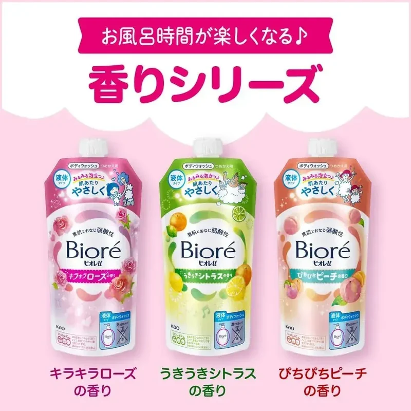Biore U Body Wash Sparkling Rose Refill 1.32L Baby Safe