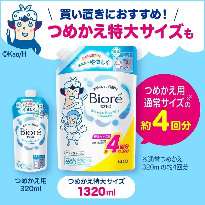 Biore U Body Wash Sparkling Rose Refill 1.32L Baby Safe