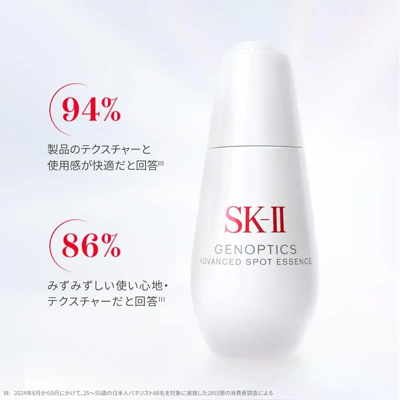 SK-II Genoptics Advanced Spot Brightening Serum Quasi Drug 30ml