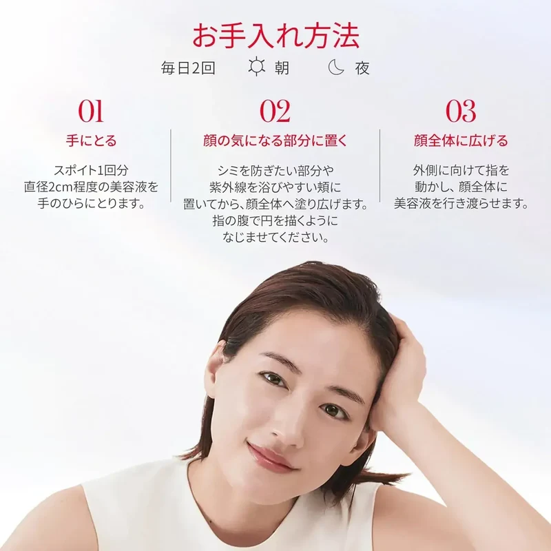 SK-II Genoptics Advanced Spot Brightening Serum Quasi Drug 30ml