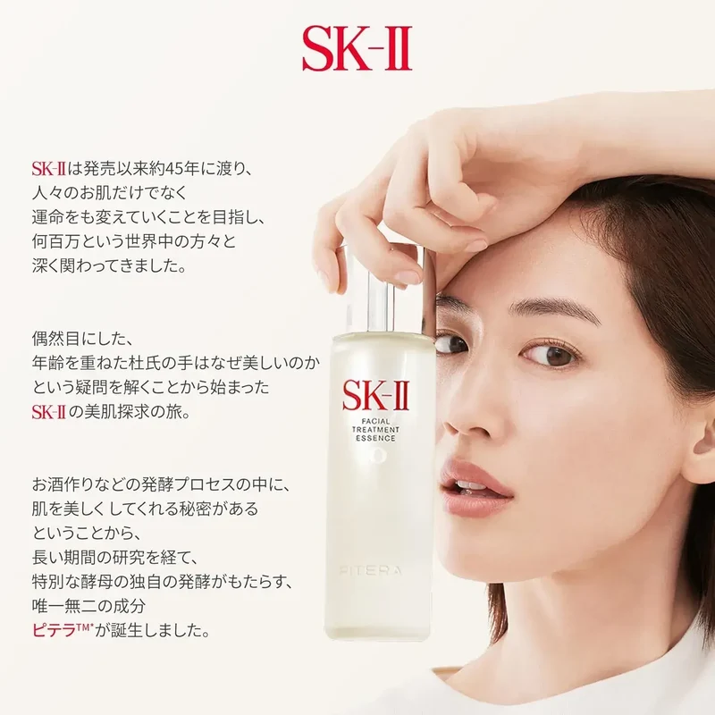 SK-II Genoptics Advanced Spot Brightening Serum Quasi Drug 30ml