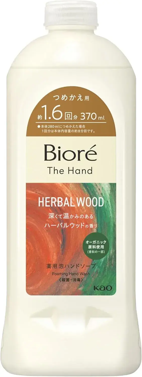 Biore U Foaming Hand Soap Refill Deep Warm Wood Scent 12.5oz