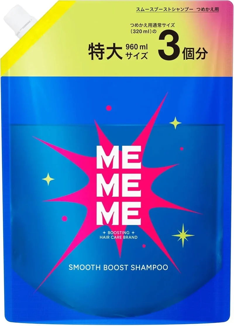 Mememe Smooth Boost Hair Wash, Treatment & Mini Shower Veil