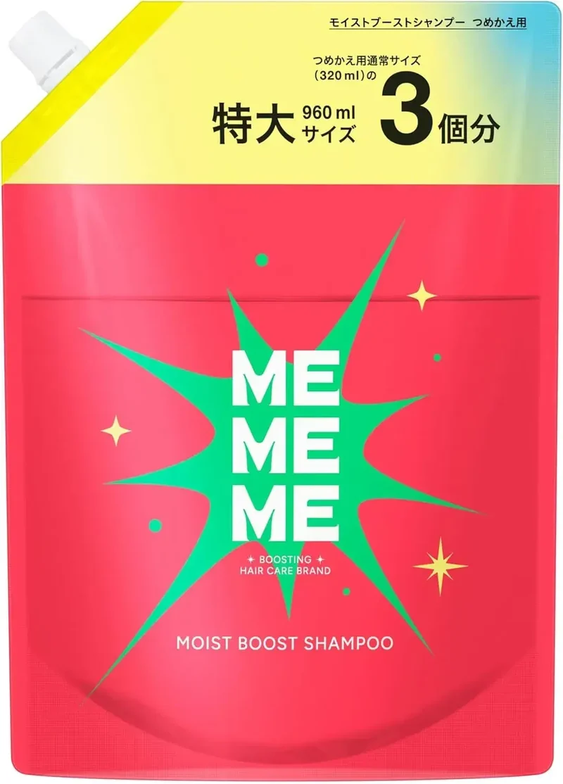 Mememe Smooth Boost Hair Wash, Treatment & Mini Shower Veil