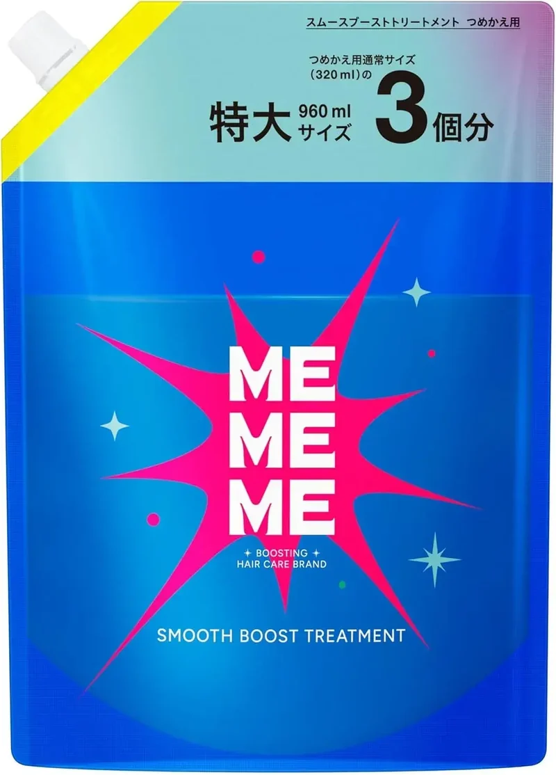 Mememe Smooth Boost Hair Wash, Treatment & Mini Shower Veil