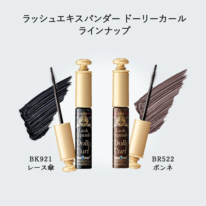 MAJOLICA MAJORCA Lash Expander Dolly Curl Mascara 6 g