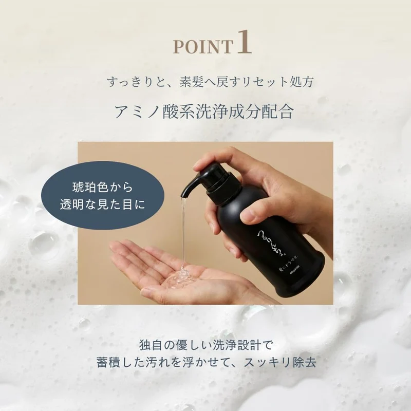KAMI NI DRAMA WO Tsururincho Booster Cleansing Shampoo 300 ml