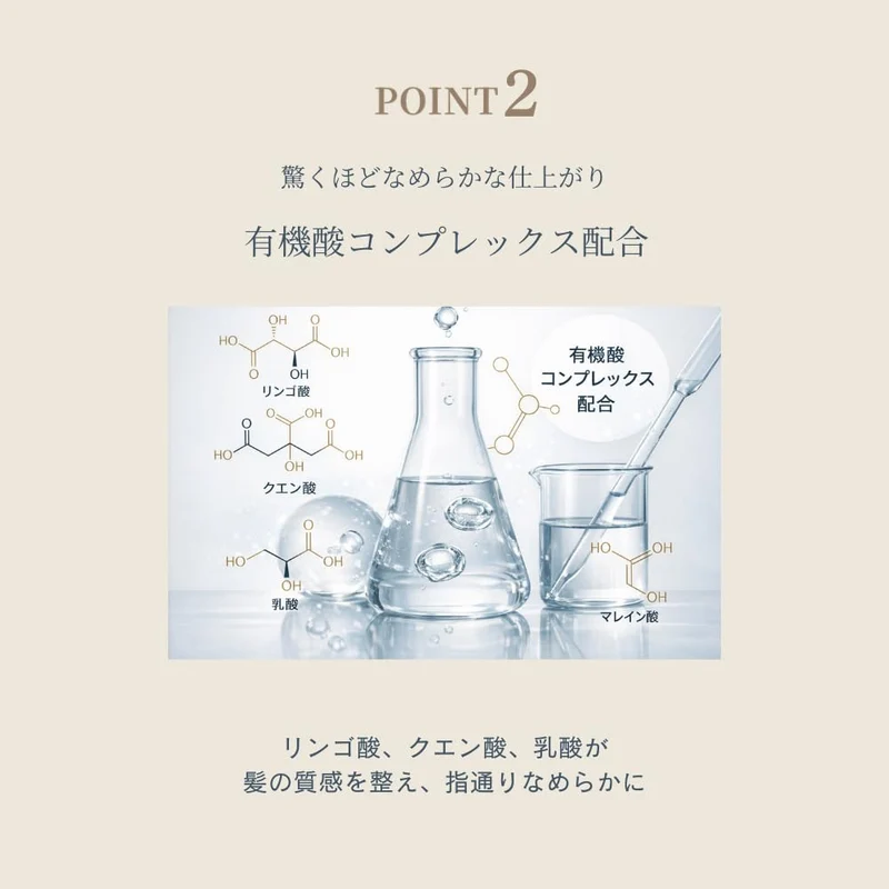 KAMI NI DRAMA WO Tsururincho Booster Cleansing Shampoo 300 ml