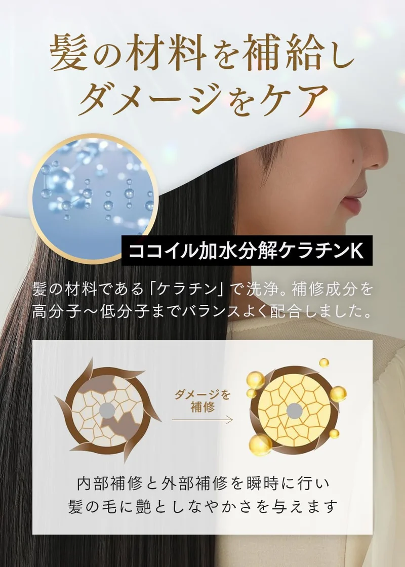 KAMI NI DRAMA WO Tsururincho Heat Treatment Shampoo 400 ml