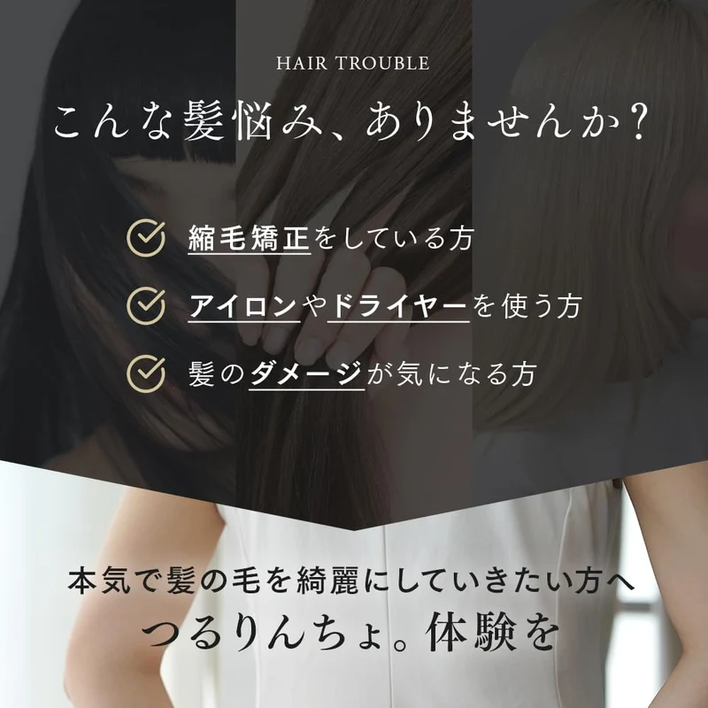 KAMI NI DRAMA WO Tsururincho Heat Treatment 380 g