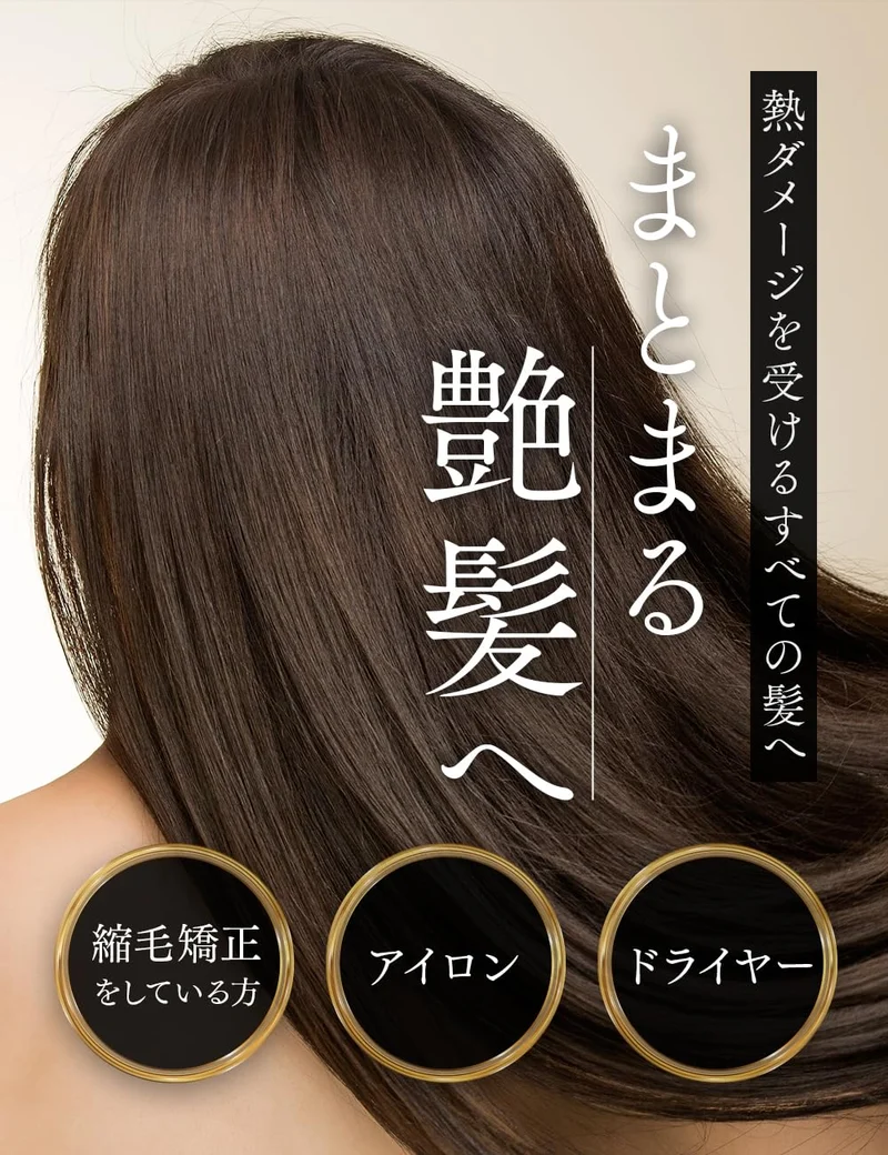 KAMI NI DRAMA WO Tsururincho Heat Treatment 380 g