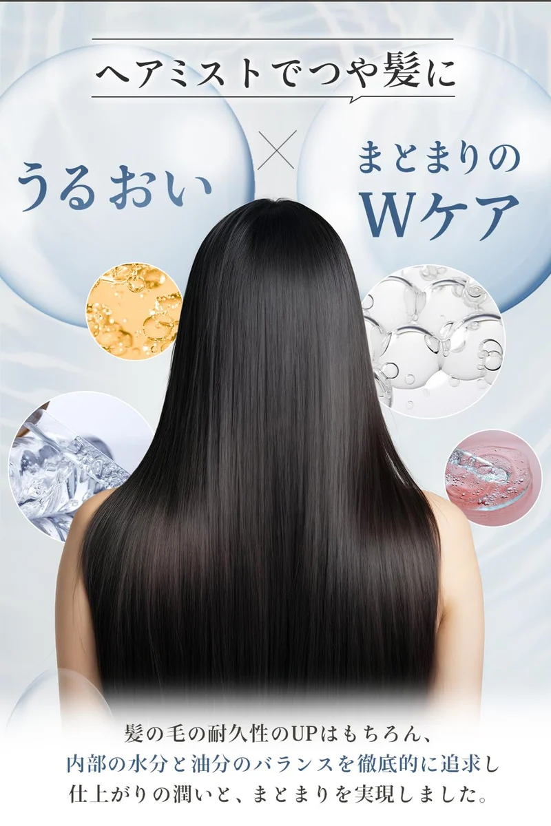 KAMI NI DRAMA WO Iruka no Senaka Mist Leave In Treatment 150 ml