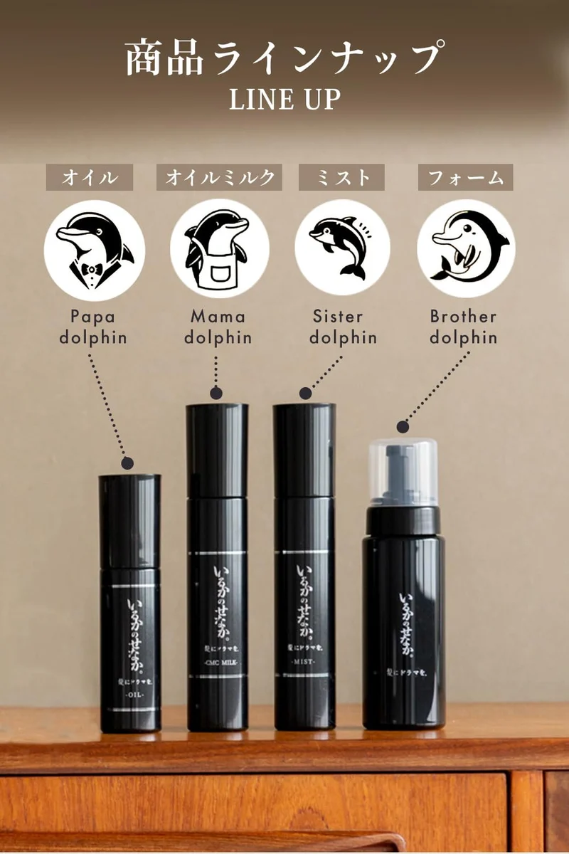 KAMI NI DRAMA WO Iruka no Senaka Mist Leave In Treatment 150 ml
