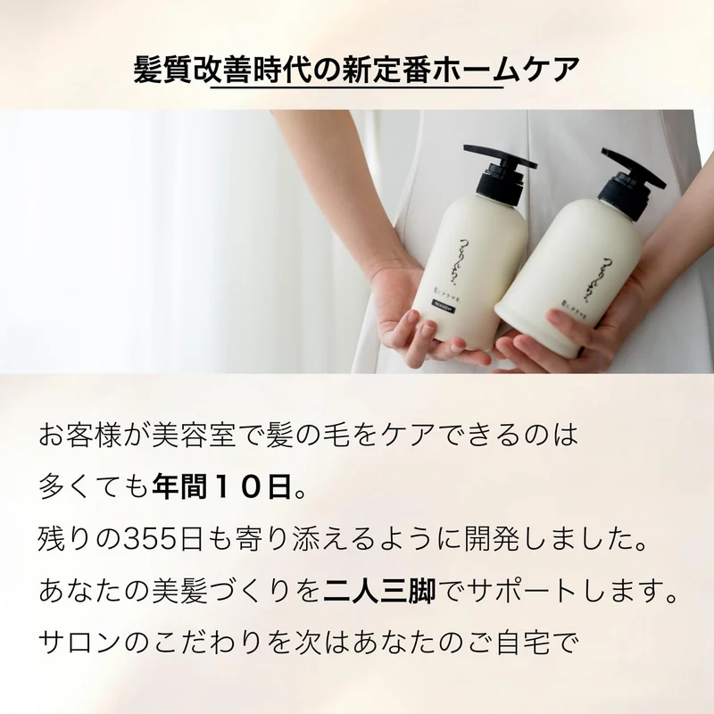 KAMI NI DRAMA WO Tsururincho SARARITO Heat Treatment Refill 1000 g