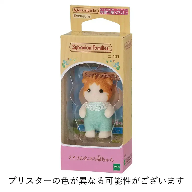 Sylvanian Families Epoch Baby Maple Cat Ni-101