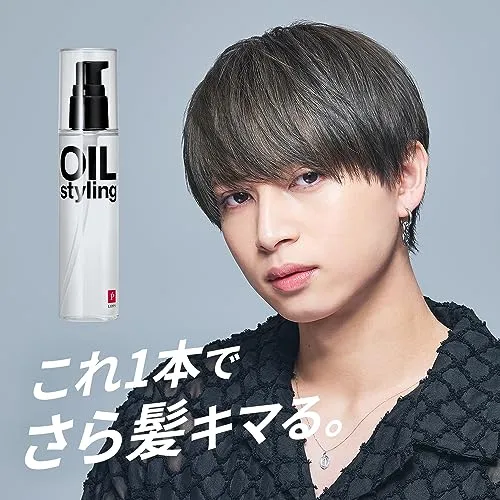 LIPPS Hair Oil Men's Leave-in Treatment 100g