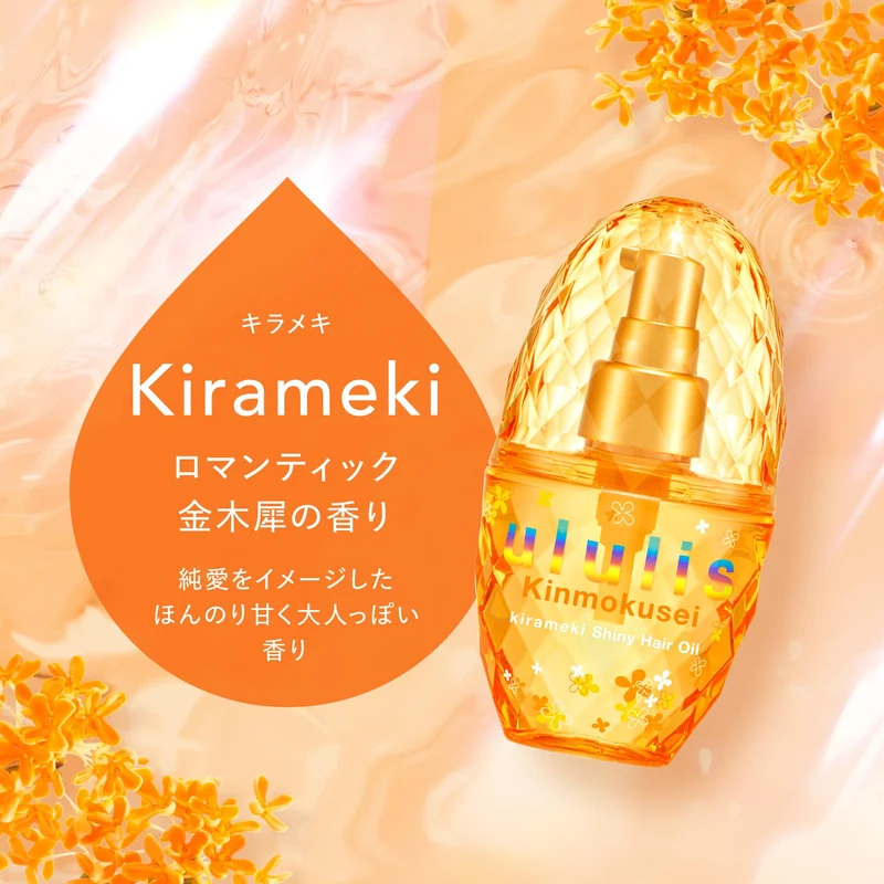 ululis Kinmokusei Water Conch Shiny Hair Oil 100mL