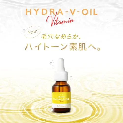 LuLuLun Hydra V Oil Serum 18ml