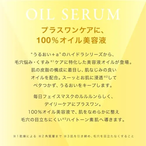 LuLuLun Hydra V Oil Serum 18ml