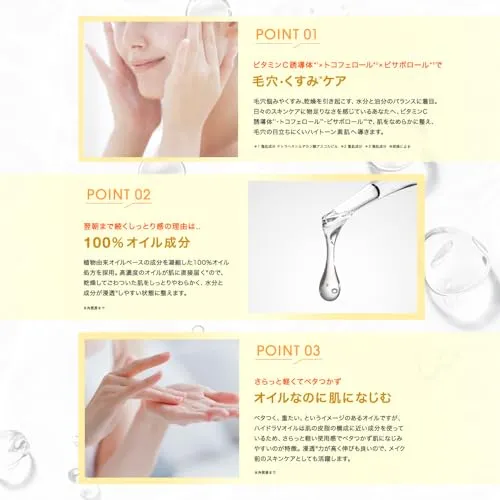 LuLuLun Hydra V Oil Serum 18ml