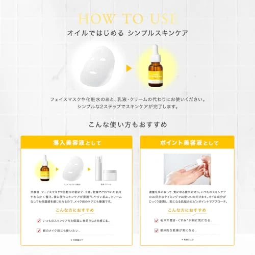 LuLuLun Hydra V Oil Serum 18ml