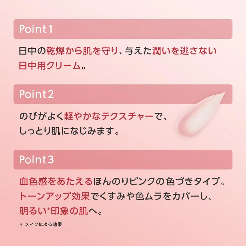 AYAKA Junbihada Daytime Cream 35g SPF50+ PA++++