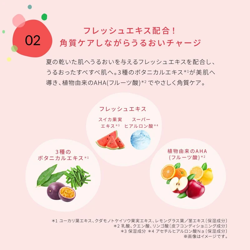 rosette meshimase gommage sugar watermelon 150g body scrub