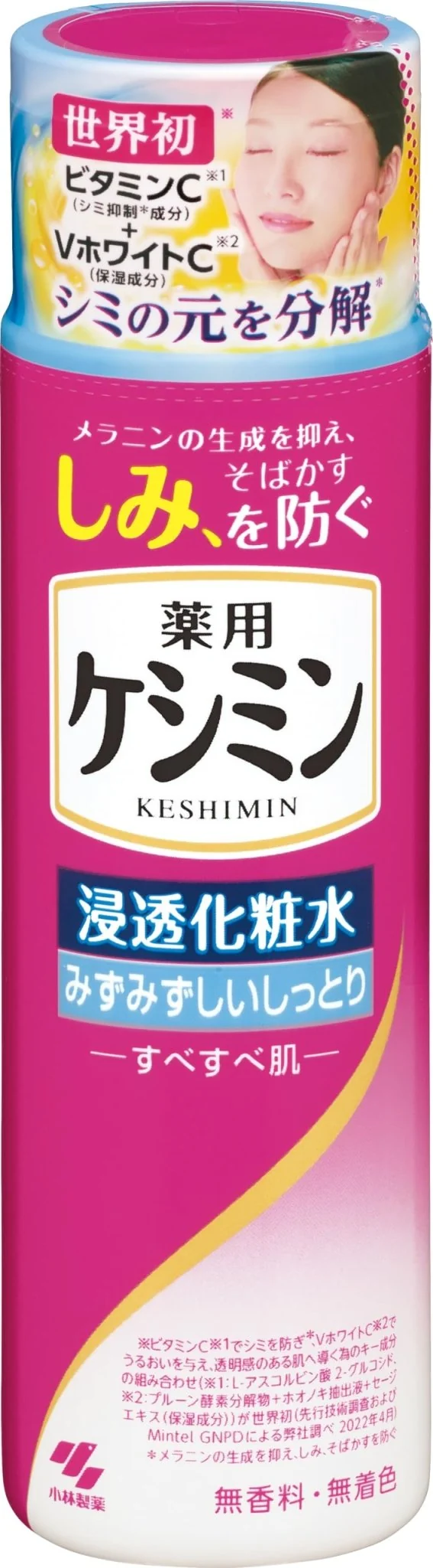 Kesimin Penetrating Lotion Fresh and Moist 160mL