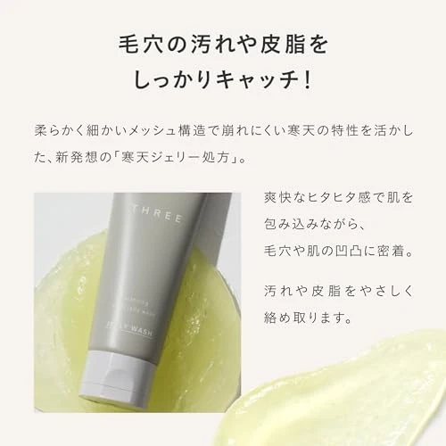 Three Facial Cleanser Balancing Stem Jelly Wash 100G Gentle Hydration