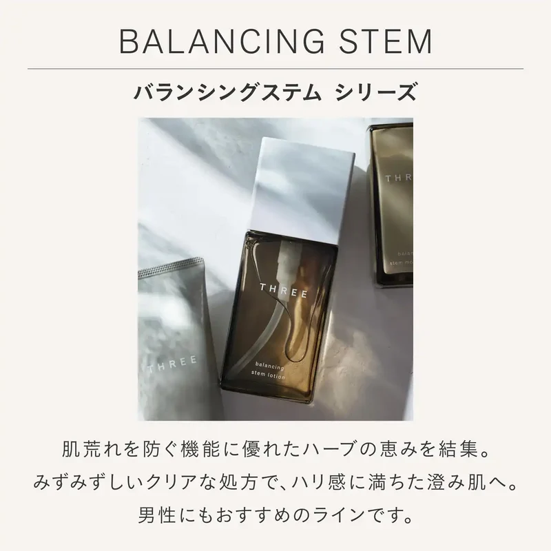 Three Balancing Stem Lotion Refill 115ml - Hydrating Skincare Solution