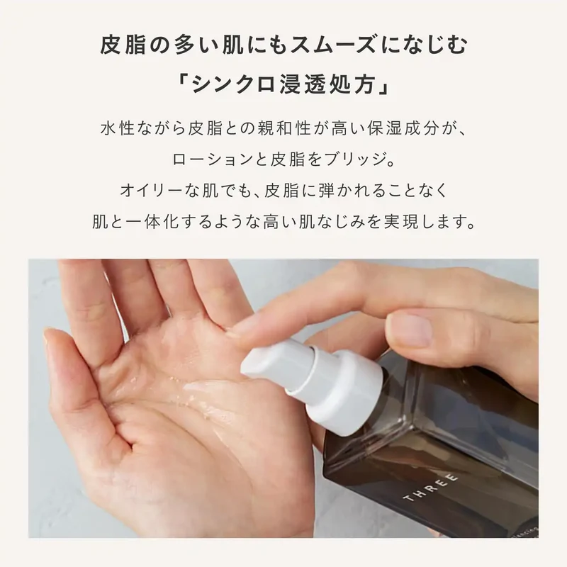 Three Balancing Stem Lotion Refill 115ml - Hydrating Skincare Solution