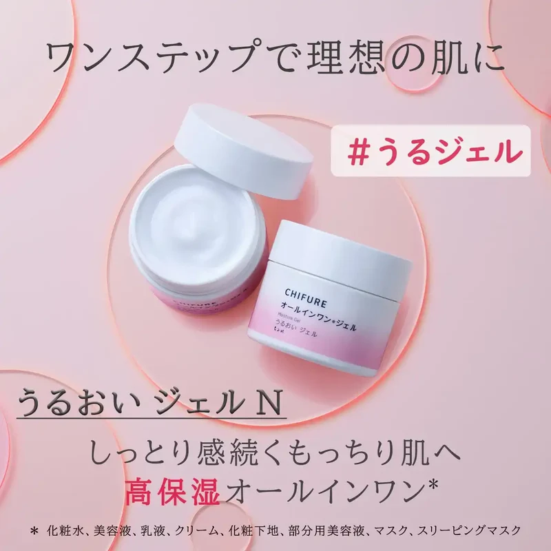 Chifure Moisture Gel N Refill Hydrating Skincare 150ml